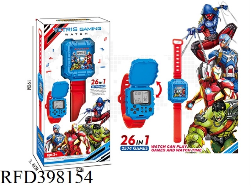 AVENGERS WATCH GAME CONSOLE