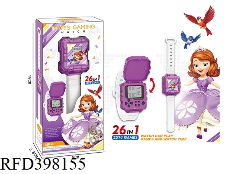 SOPHIA WATCH GAME CONSOLE