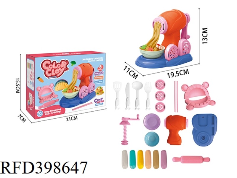 COLOR MUD MEAT GRINDER