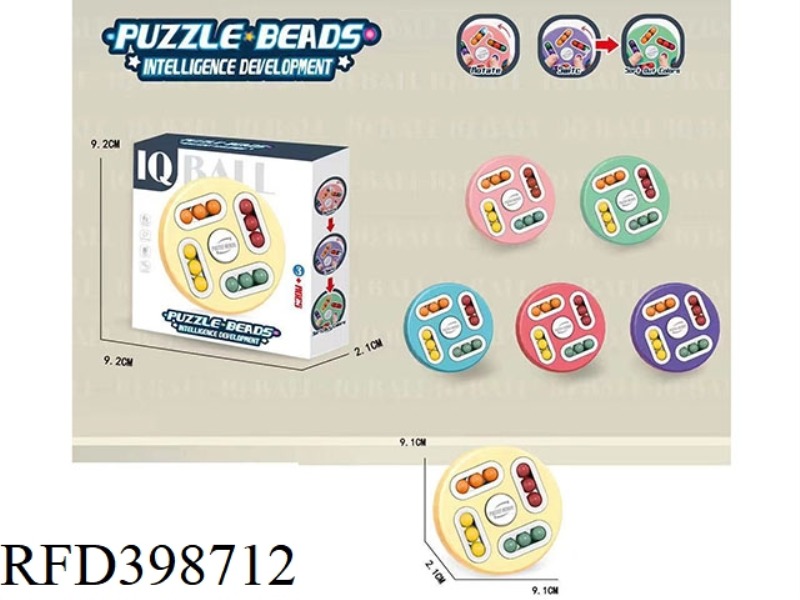 FINGER RUBIK'S CUBE BEADS (DISC)