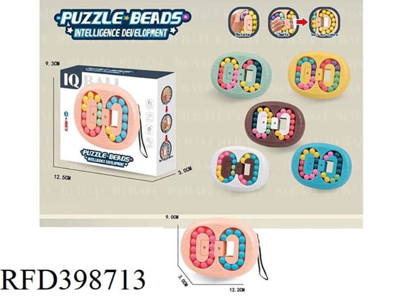 FINGER RUBIK'S CUBE BEADS (OVAL)