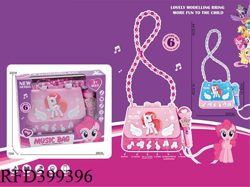 EARLY CHILDHOOD EDUCATION MUSIC BAG