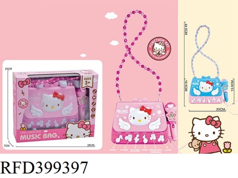 EARLY CHILDHOOD EDUCATION MUSIC BAG