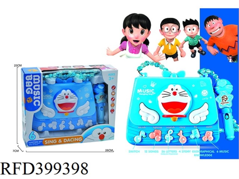 EARLY CHILDHOOD EDUCATION MUSIC BAG