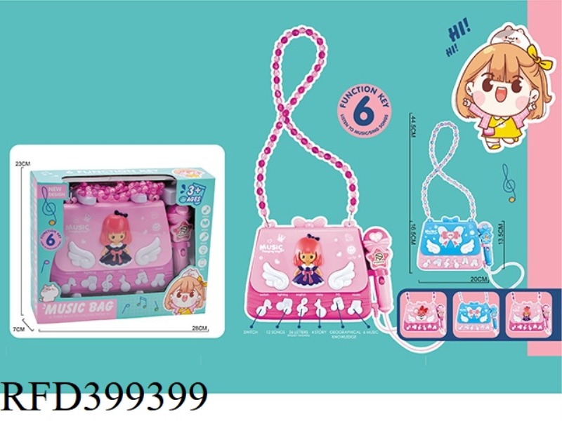 EARLY CHILDHOOD EDUCATION MUSIC BAG