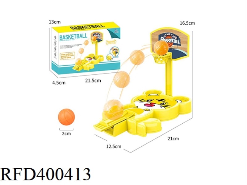 LITTLE BASKETBALL (TIGER SHAPE)