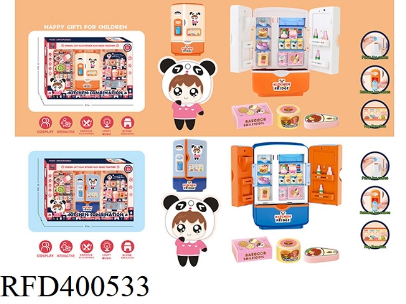 REFRIGERATOR SET