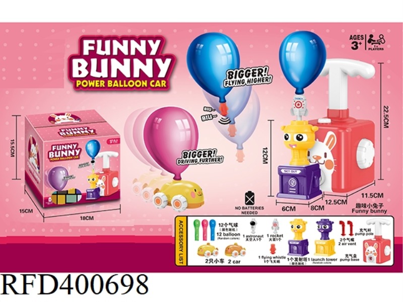 FUN BUNNY AERODYNAMIC SPACE LAUNCH TOWER (ENGLISH)