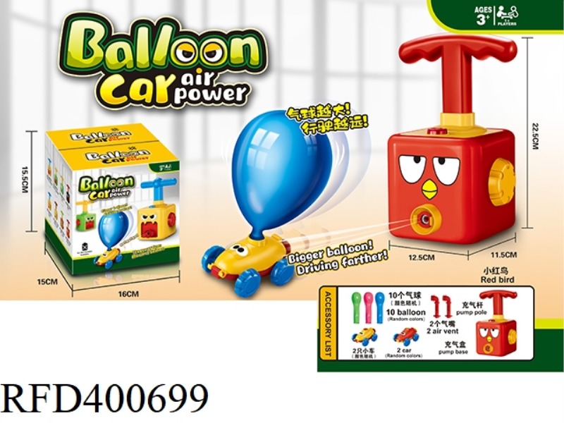 LITTLE RED BIRD AIR-POWERED BALLOON CAR (ENGLISH)