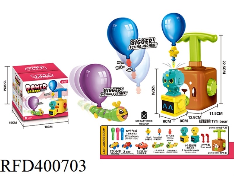 TITI BEAR AERODYNAMIC SPACE LAUNCH TOWER (ENGLISH)