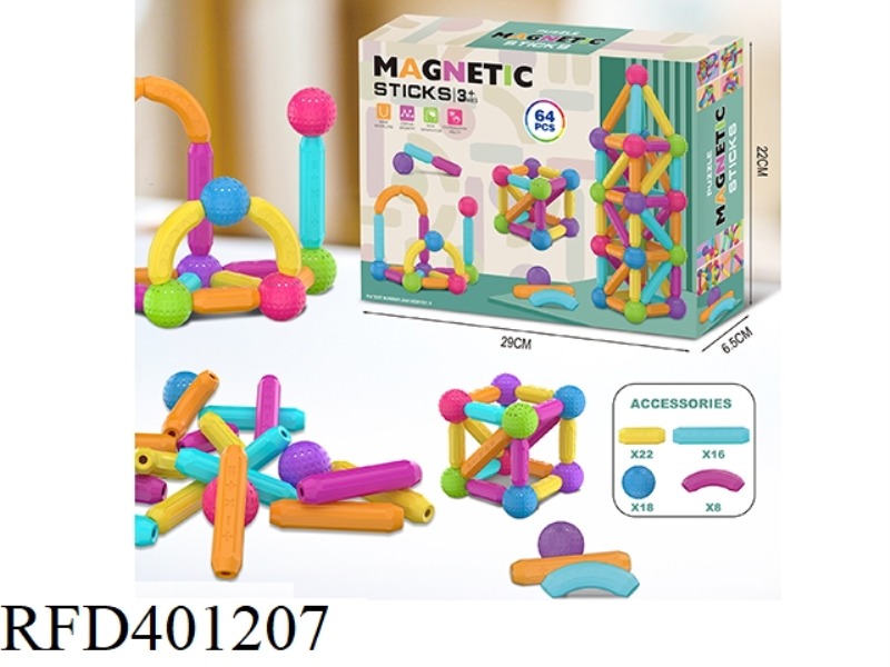 VARIETY MAGNETIC ROD 64PCS