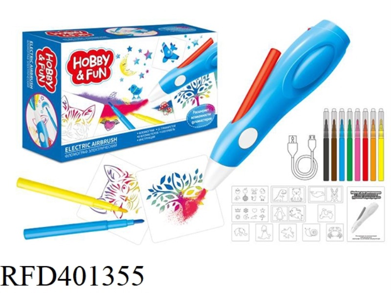 RUSSIAN ELECTRIC INKJET PEN