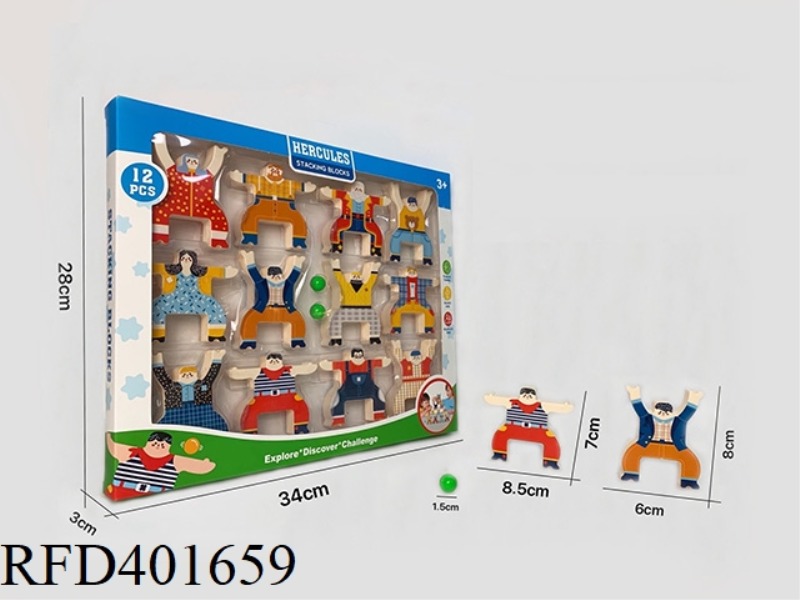 UPGRADED HERCULES JENGA BLOCK GAME