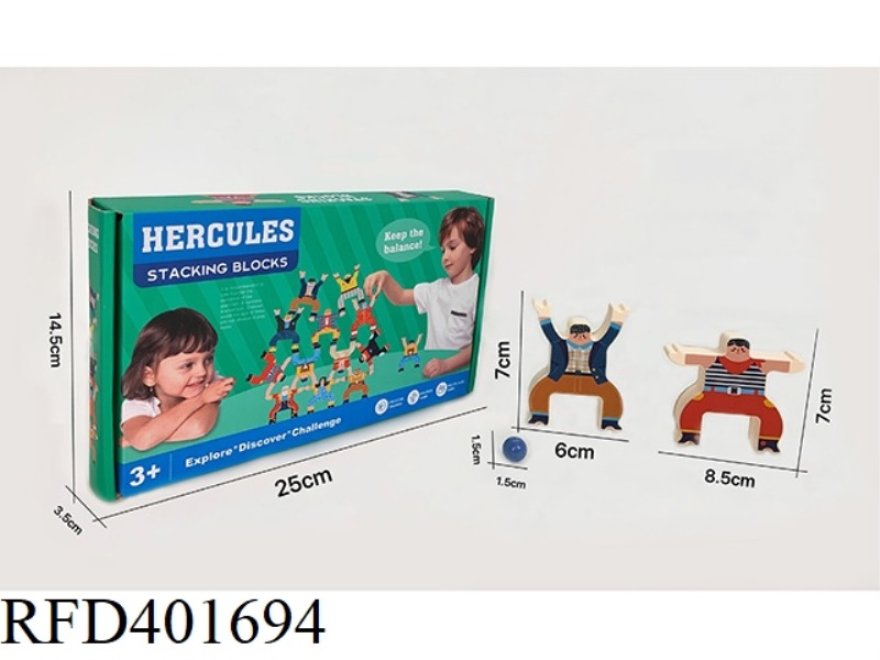 HERCULES SKINNY STACKS HIGH BLOCKS