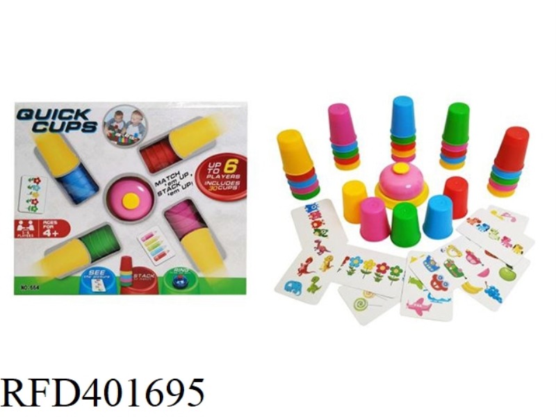 STACKING CUPS GAME
