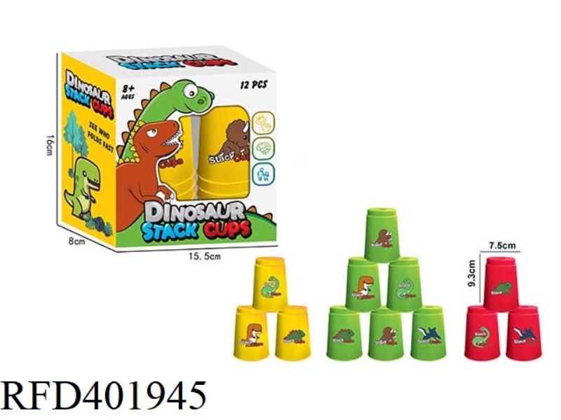 DINOSAUR FAST STACKING CUP (LARGE)