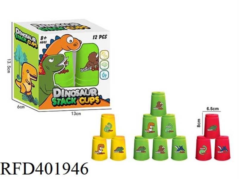 DINOSAUR FAST STACKING CUP (SMALL)