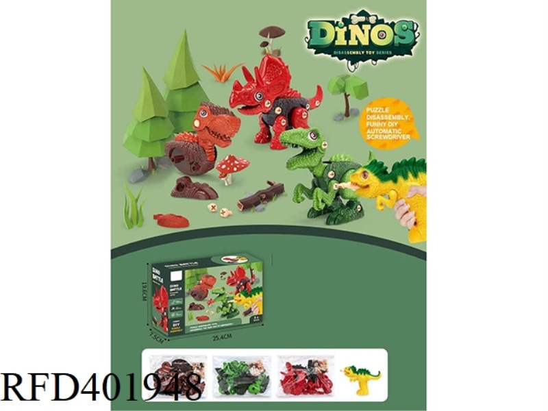 DINOSAUR PARADISE ASSEMBLED DINOSAURS (PLUS ELECTRIC DRILL VERSION)