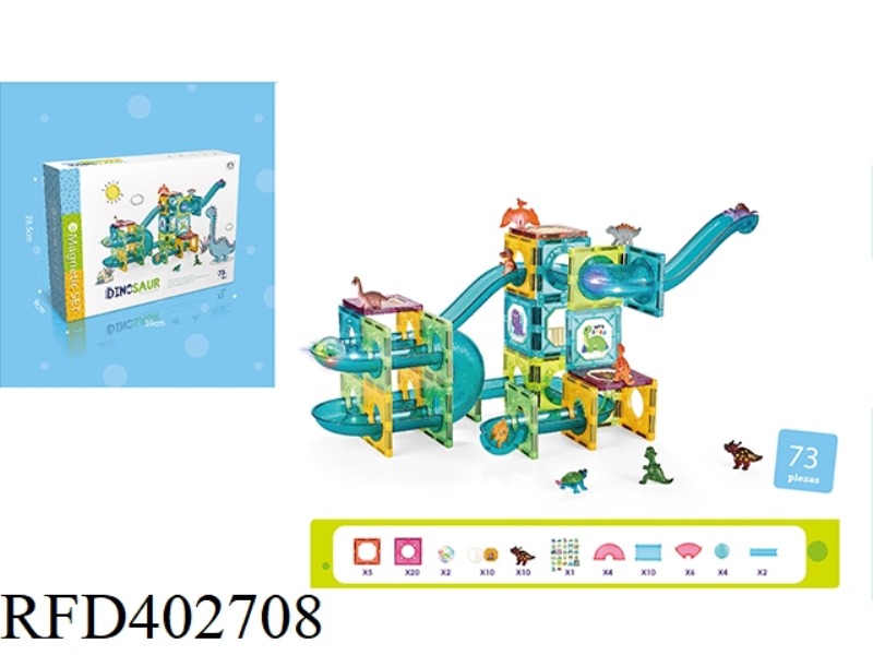 7.5CM TRACK FLASH BALL MAGNETIC BUILDING BLOCK 73PCS