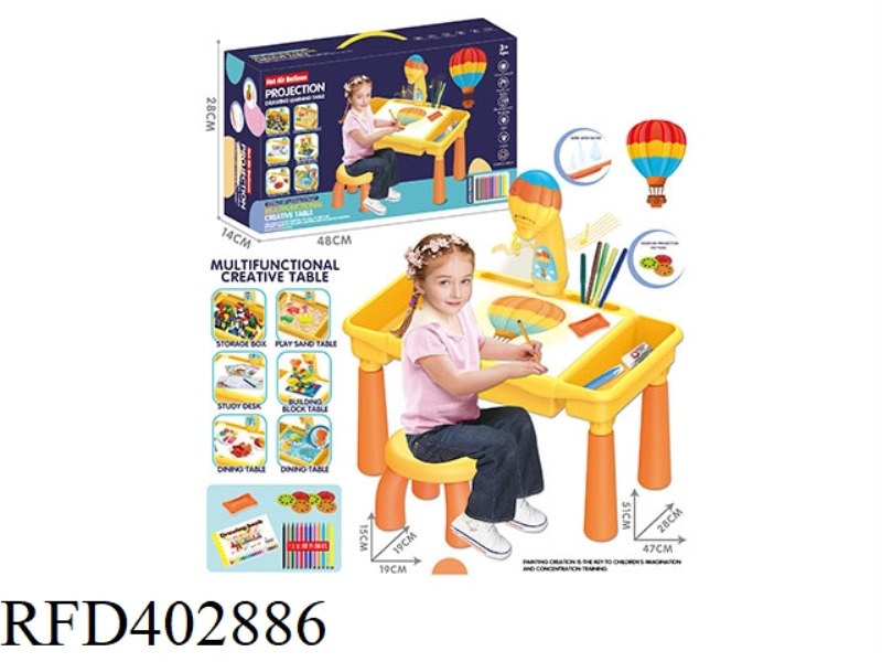 HOT AIR BALLOON PROJECTION PAINTING WRITING DESK (YELLOW WITH MUSIC)