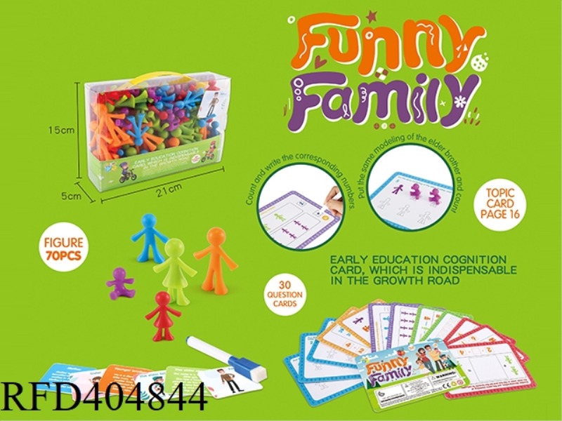 PUZZLE FUN TOYS