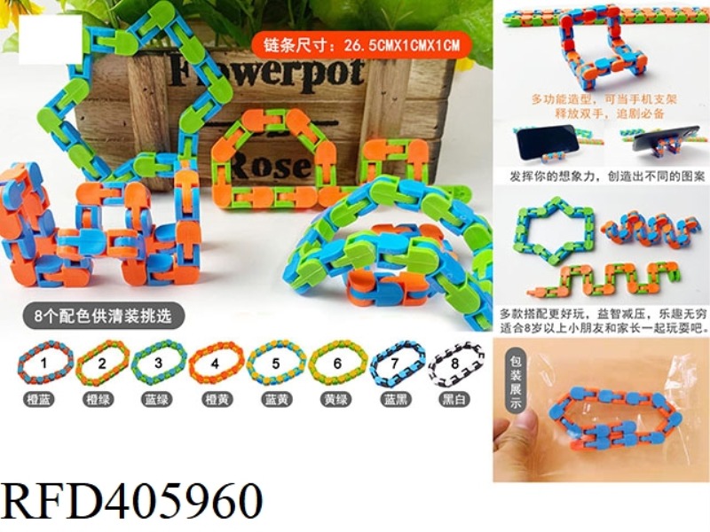 24 SECTION RAIL BLOCKS DECOMPRESSION CHAIN BRACELET