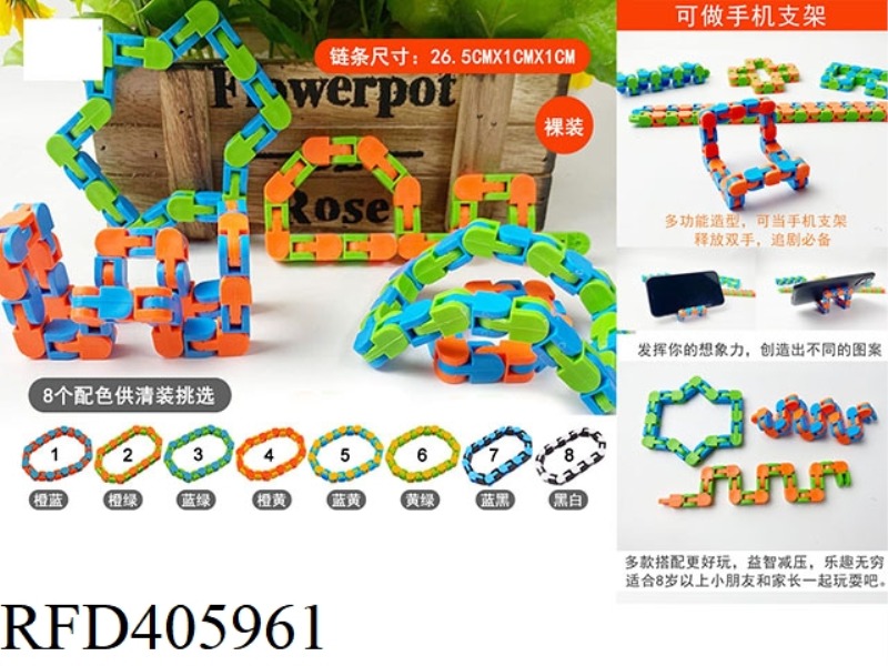 24 SECTION RAIL BLOCKS DECOMPRESSION CHAIN BRACELET