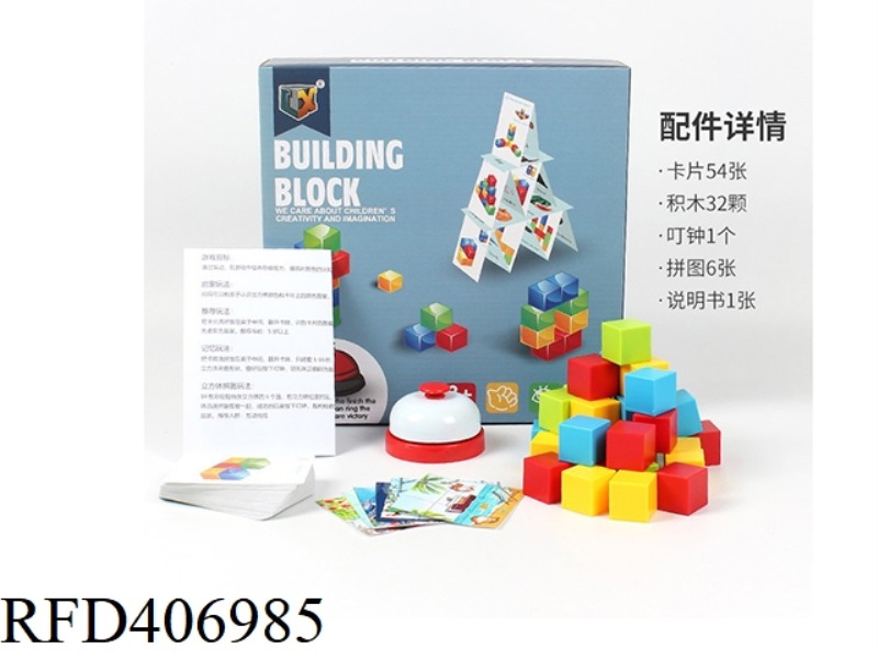 FUN CUBE