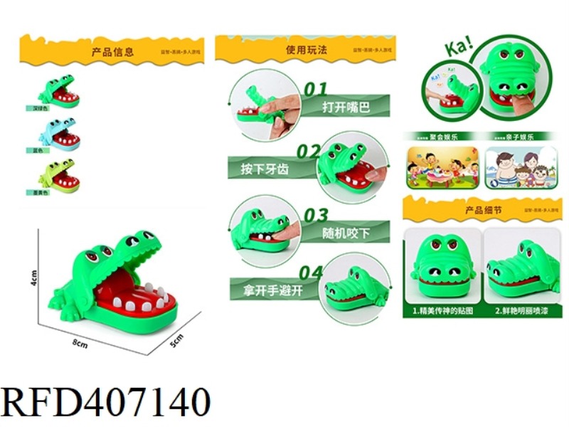 BITE THE CROCODILE