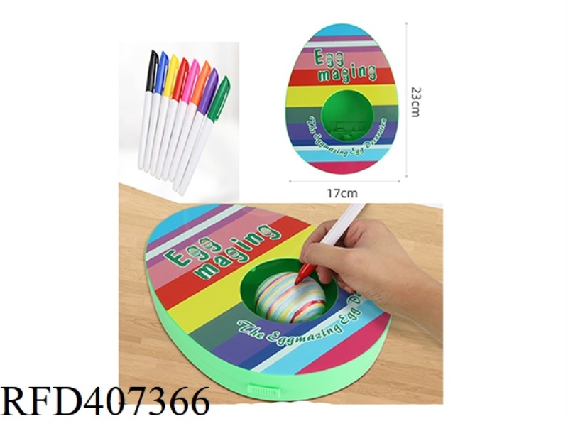 DIY DECORATIVE BALL TOY