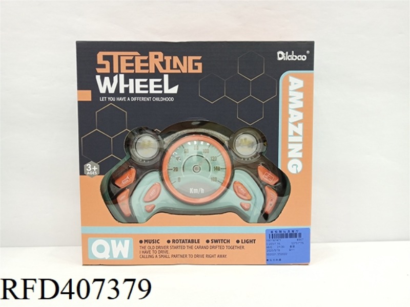 FUN STEERING WHEEL