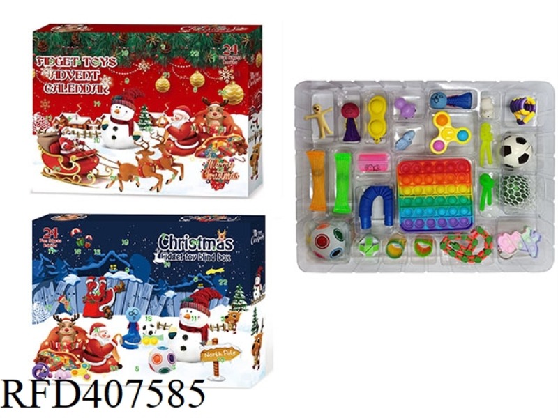 CHRISTMAS DECOMPRESSION BLIND BOX SET 24PCS