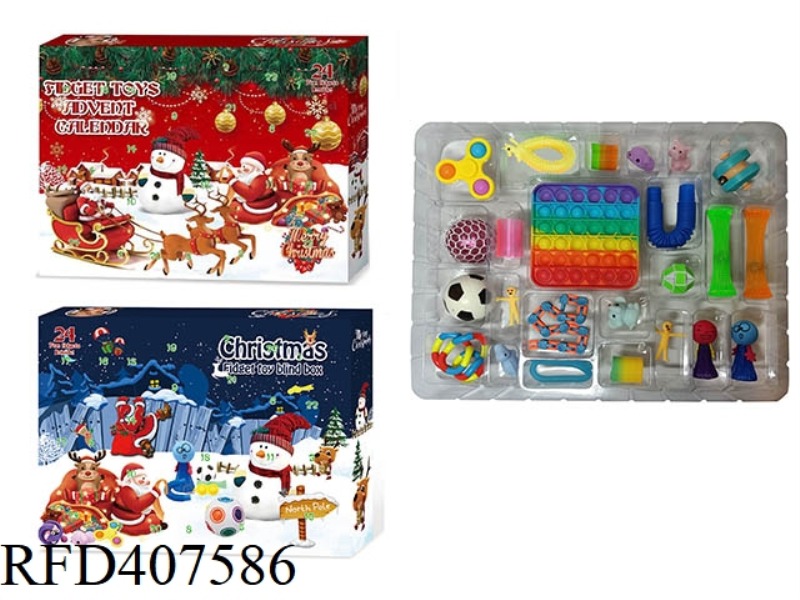 CHRISTMAS DECOMPRESSION BLIND BOX SET 24PCS