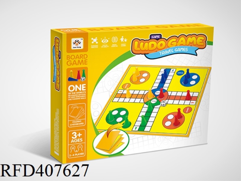 YELLOW FLYING CHESS