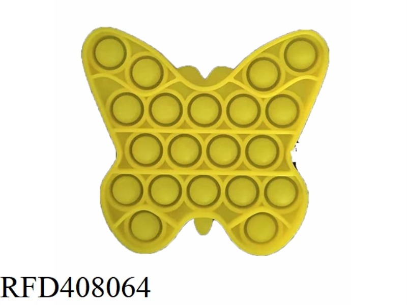 RODENT PIONEER BUTTERFLY (PURE COLOR)