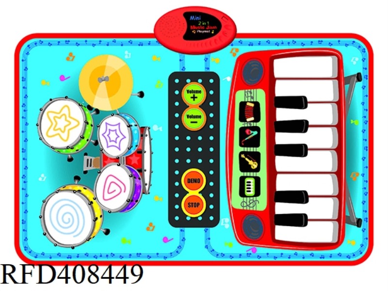 MINI 2 IN 1 MUSIC PERFORMANCE BLANKET