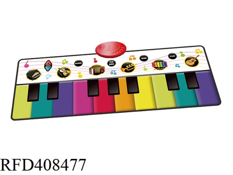 RAINBOW MUSIC BLANKET