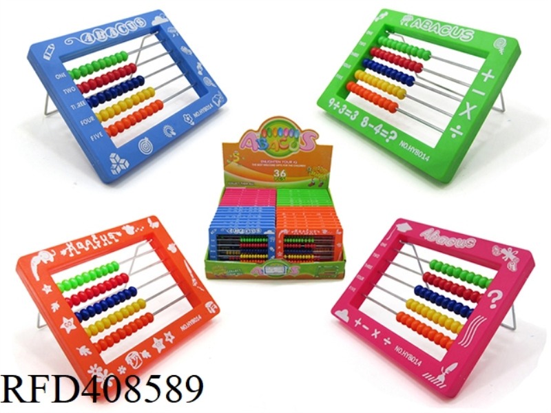 ABACUS (FOUR STYLES AND FOUR COLORS MIXED)