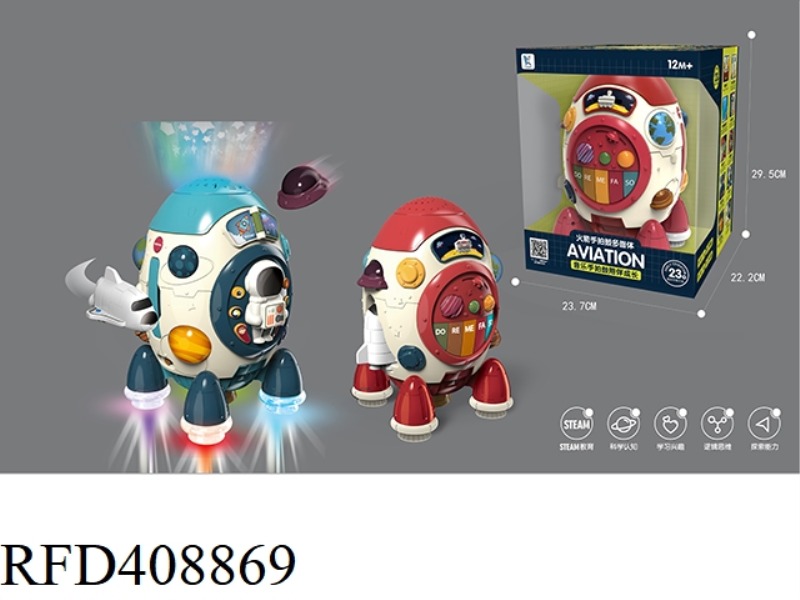MULTIFUNCTIONAL FUN EARLY EDUCATION MACHINE