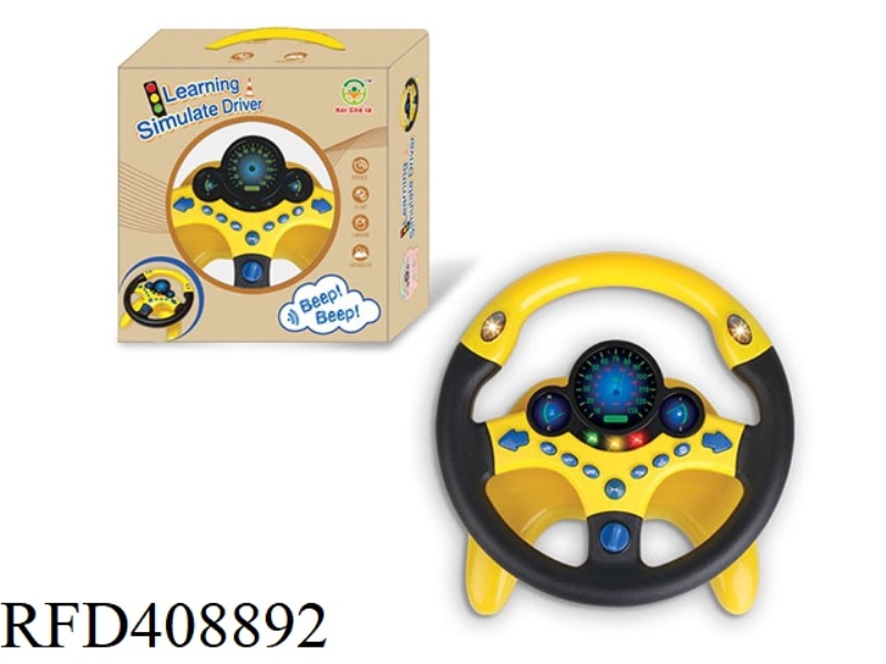 PUZZLE STEERING WHEEL ROTATES 360 DEGREES