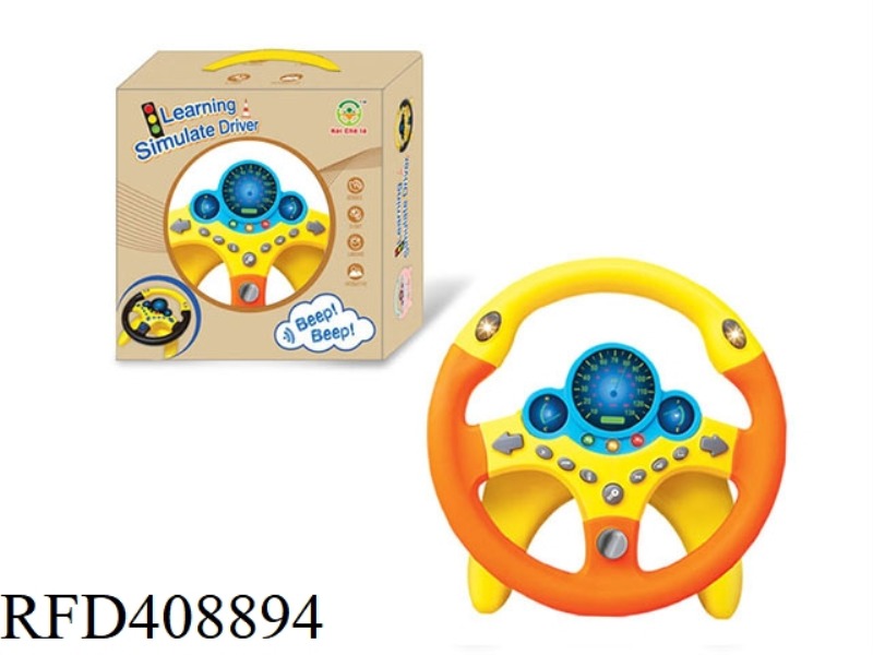 PUZZLE STEERING WHEEL ROTATES 360 DEGREES