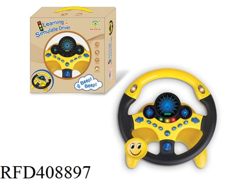 PUZZLE STEERING WHEEL 360-DEGREE POWER-ASSISTED ROTATION