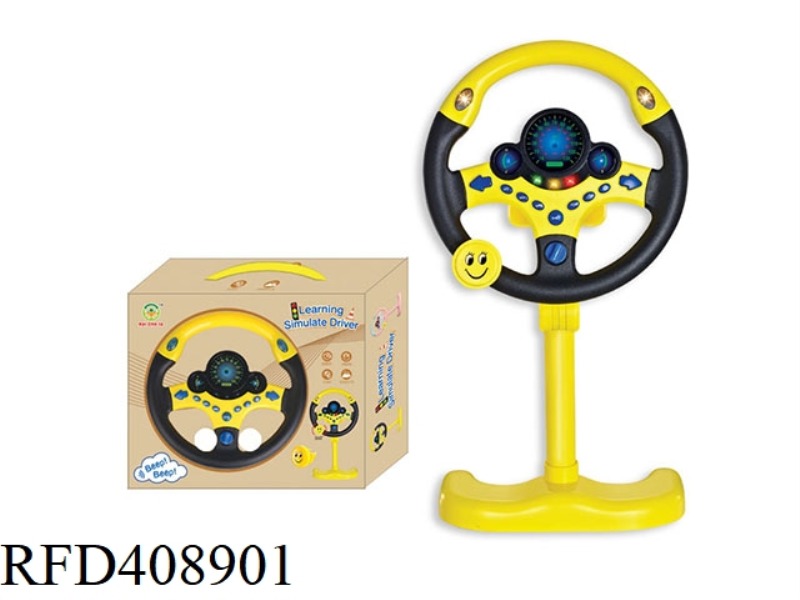 VERTICAL STEERING WHEEL ASSISTED ROTATION