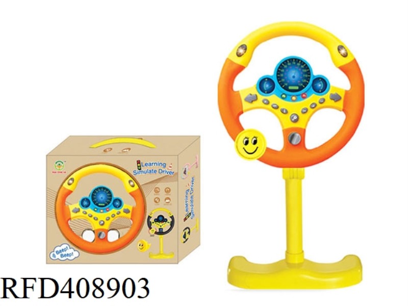 VERTICAL STEERING WHEEL ASSISTED ROTATION