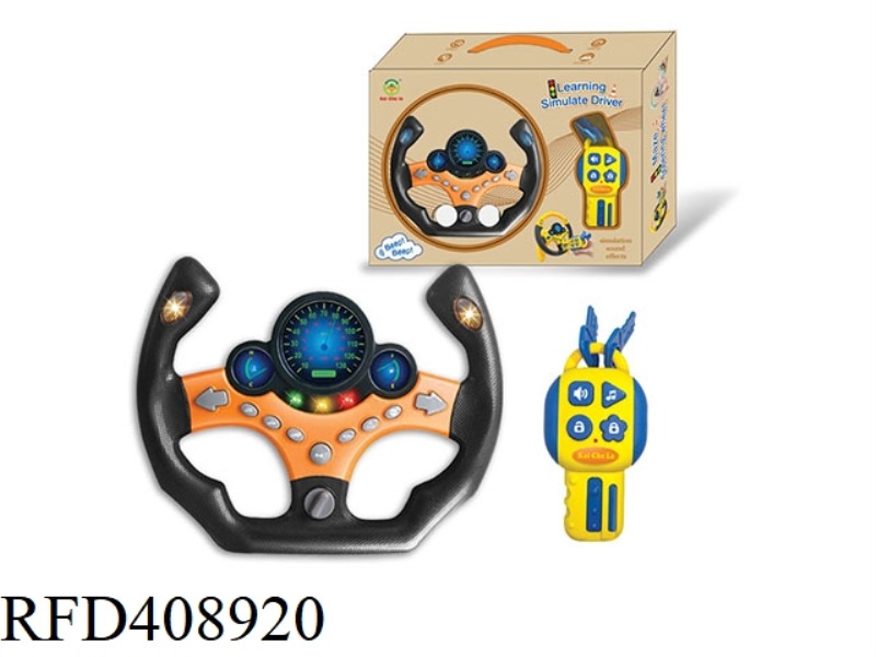 STEERING WHEEL WITHOUT BASE DRIVING COMBINATION