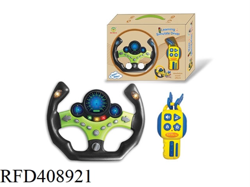 STEERING WHEEL WITHOUT BASE DRIVING COMBINATION