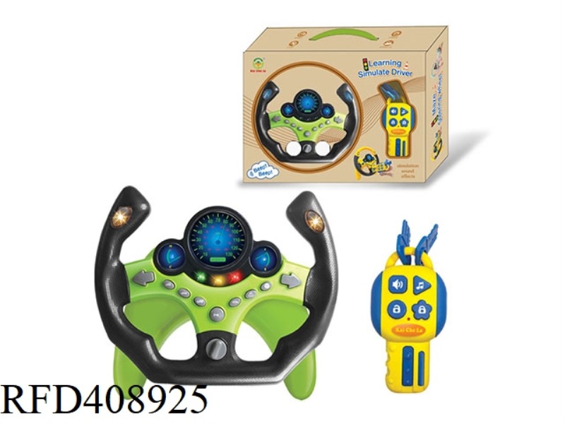 STEERING WHEEL U BASE DRIVING COMBINATION 360 ROTATION