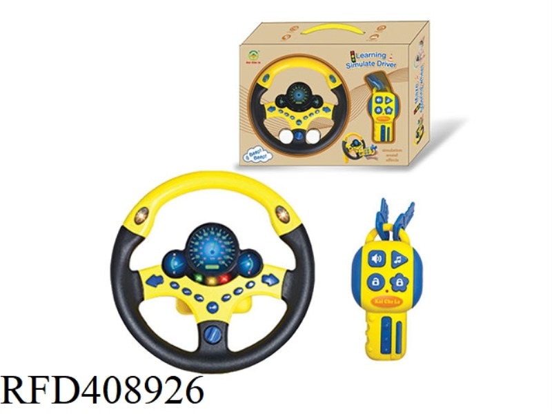 STEERING WHEEL SMALL SQUARE BOTTOM DRIVING COMBINATION 360 ROTATION