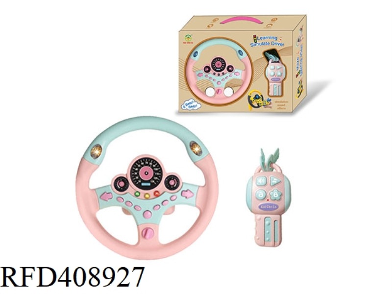 STEERING WHEEL SMALL SQUARE BOTTOM DRIVING COMBINATION 360 ROTATION