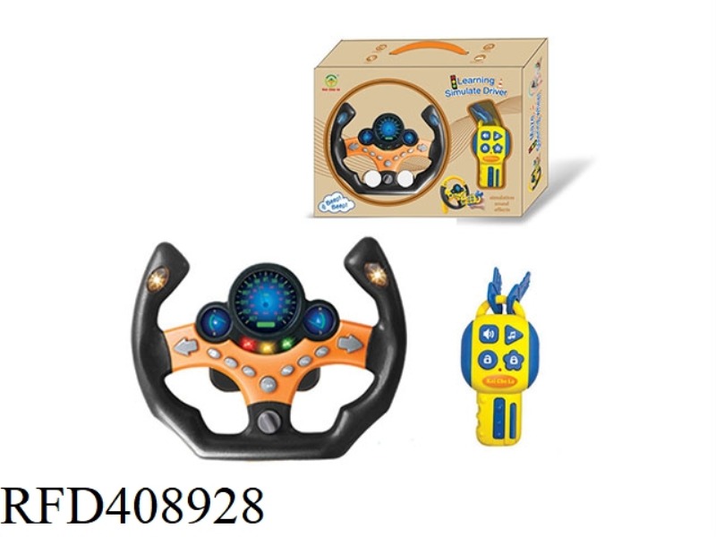 STEERING WHEEL SMALL SQUARE BOTTOM DRIVING COMBINATION 360 ROTATION